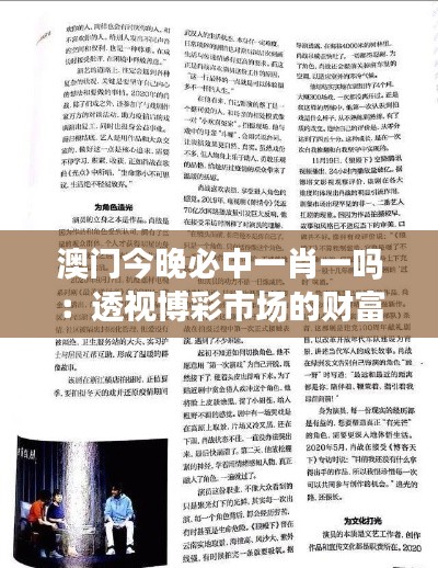 尽心尽力 第3页