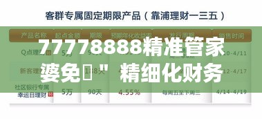 手不释卷 第3页