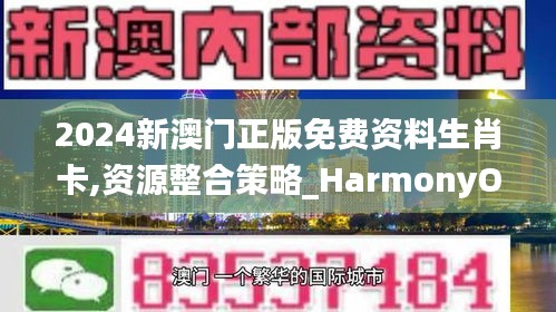 铁石心肠 第3页
