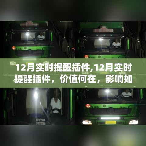 价值分析