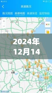 虚拟世界中的温馨寻觅，实时位置钓鱼软件与位置钓鱼的奇幻之旅（2024年12月14日分析）