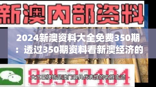 临危不惧 第3页
