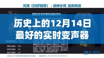 鸟之将死 第3页