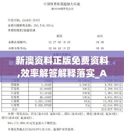 改弦易张 第3页