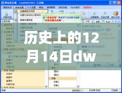 历史探寻
