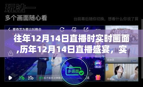 设身处地 第3页