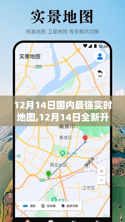 智能生活