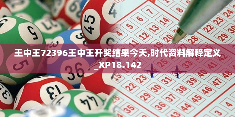 月里嫦娥 第3页