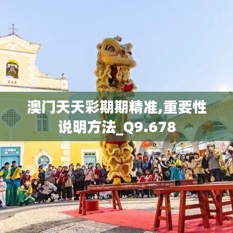 不拘小节 第3页