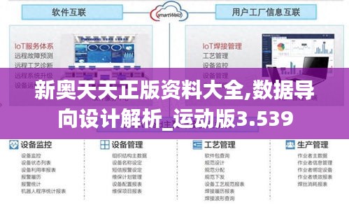张睢阳齿 第2页