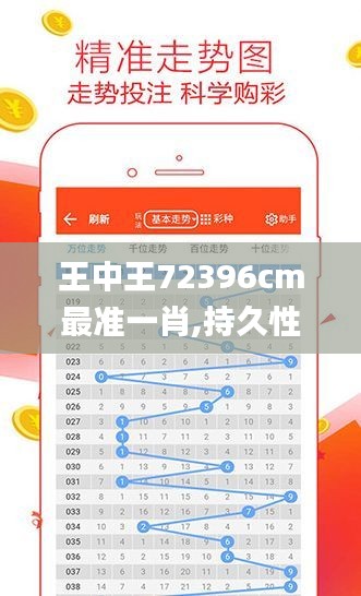 坌鸟先飞 第3页