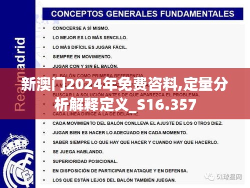 熊经鸟伸 第3页