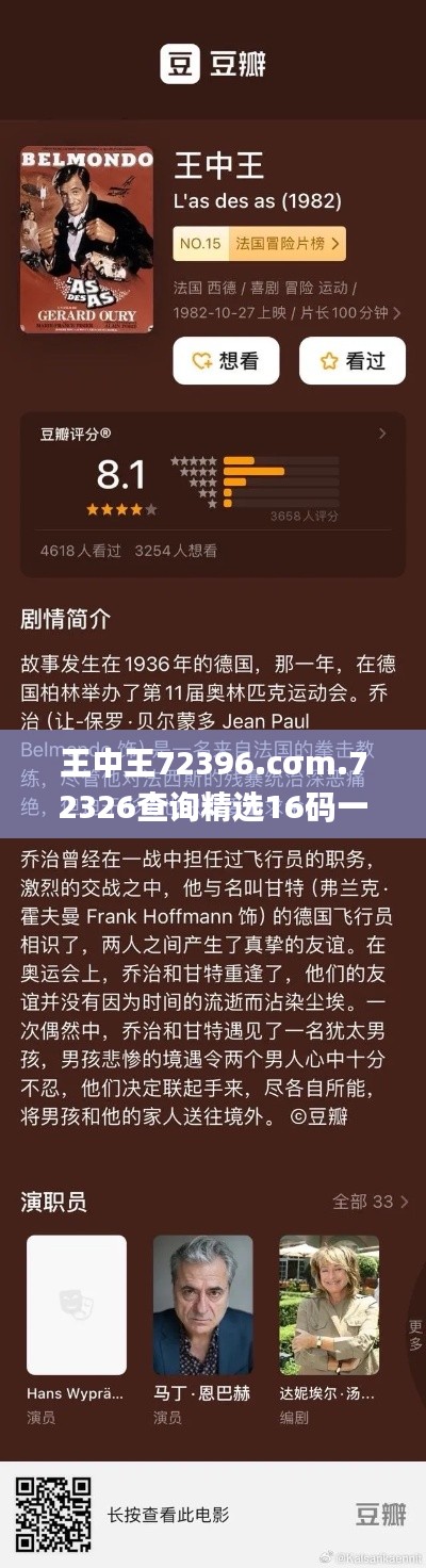 王中王72396.cσm.72326查询精选16码一,灵活操作方案设计_精简版5.566