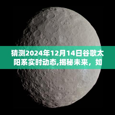 还淳反朴 第3页