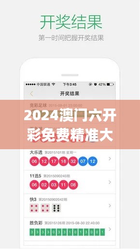 箭拔弩张 第3页