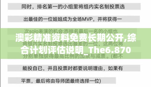 千里迢迢 第3页