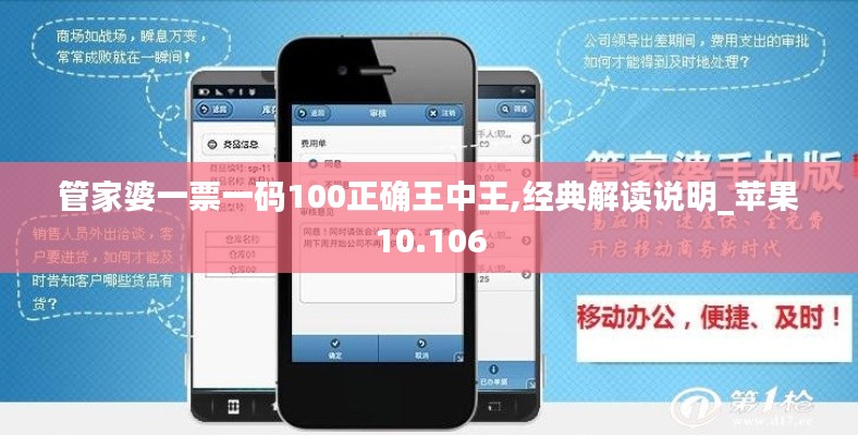 江南烟雨断桥殇 第3页