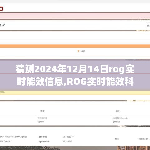黜衣缩食 第3页