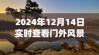心灵启示