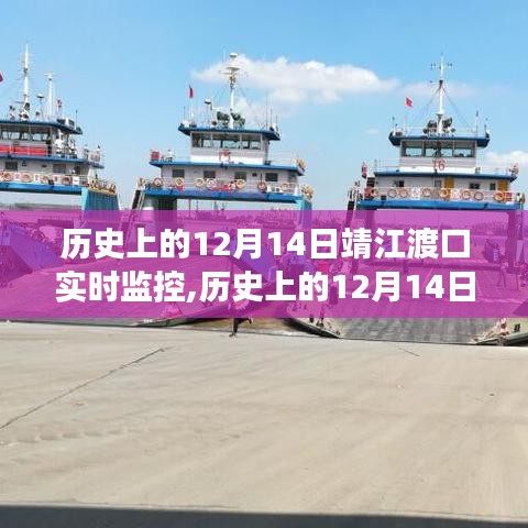 鸟云之阵 第3页