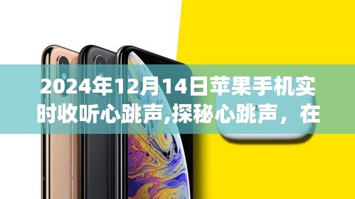 一言九鼎 第3页
