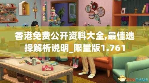 计日程功 第2页