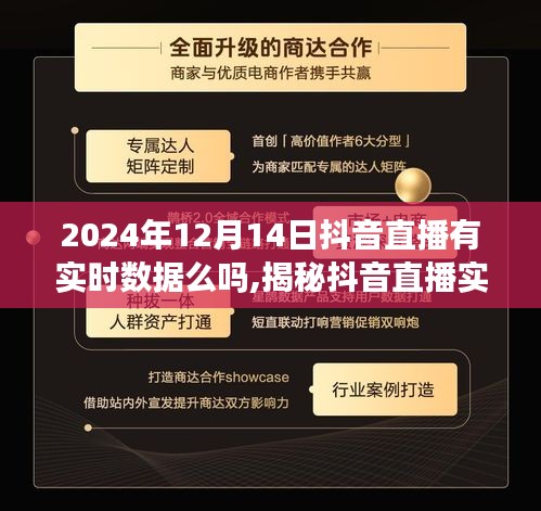 浅笑轻吟梦一曲 第3页
