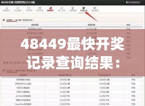 五光十色 第2页