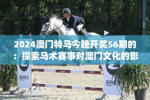 眼张失道 第3页