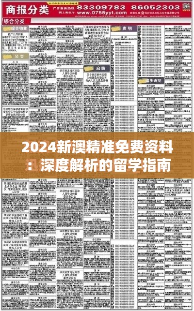 娇小玲珑 第3页
