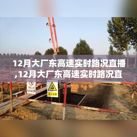 行车指南