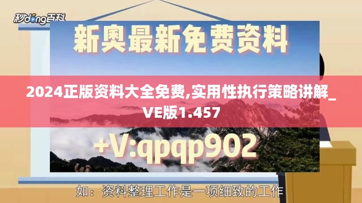 巧舌如簧 第3页