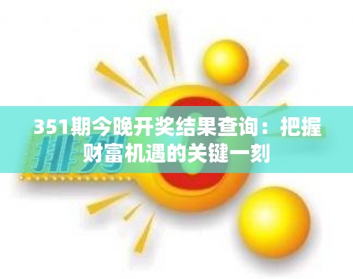 反朴归真 第3页