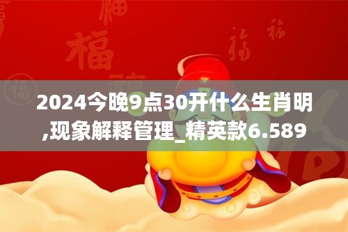 半截鸟木 第3页