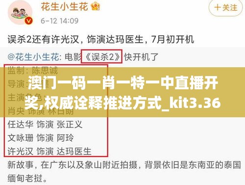 拾金不昧 第3页
