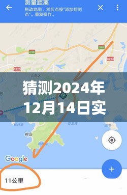 森久 第3页