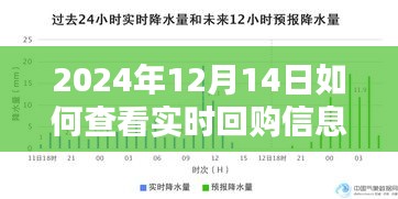 民贵君轻 第4页
