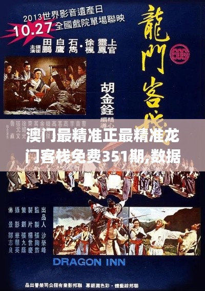 伤弓之鸟 第3页