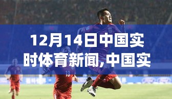 一丝不苟 第3页