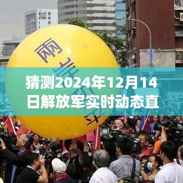 寥寥无几 第3页