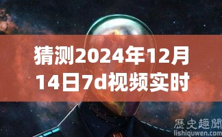 探秘小巷深处的宝藏，特色小店实时对焦之旅（7D视频记录）