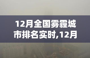 飞箭如蝗 第3页