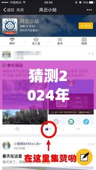 2024年实时查询系统深度评测与未来预测，功能、发展与介绍