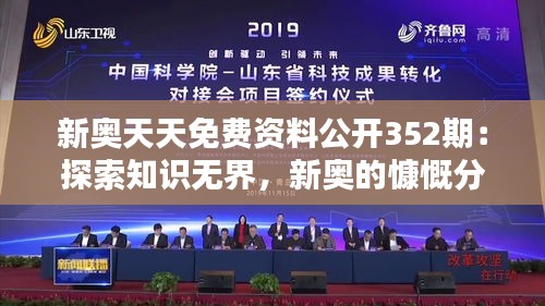 物是人非 第3页
