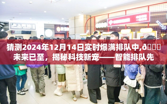 血脉喷张 第3页