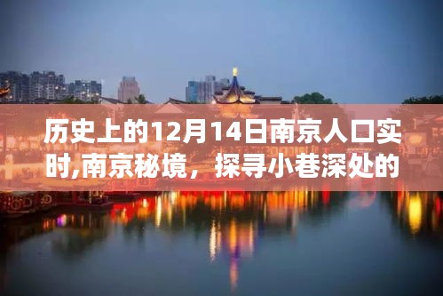 小巷特色小店揭秘