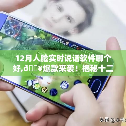 聚精会神 第3页