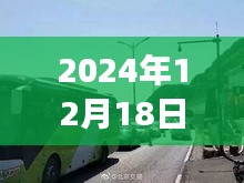 夭桃秾李 第3页