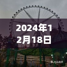 重庆欢乐谷直播日，娱乐新形式的观点碰撞与个人立场