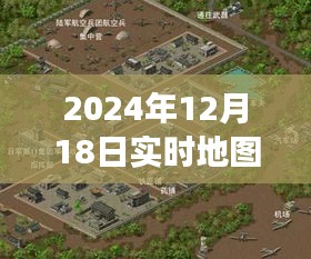 寻找宝藏之旅，最佳实时地图素材软件探秘（2024年12月版）